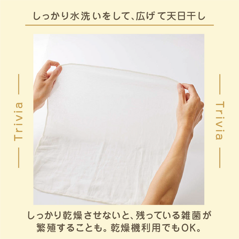 きょうの豆知識