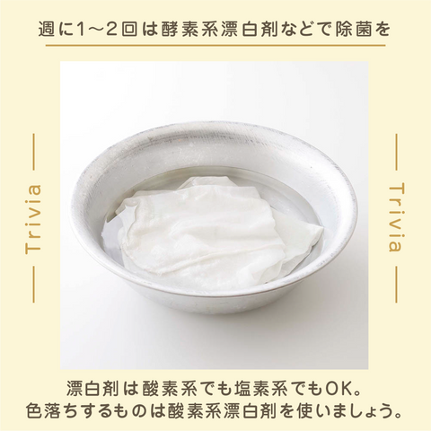 きょうの豆知識