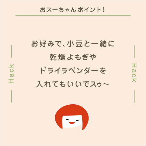 きょうの豆知識