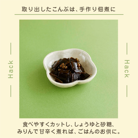 きょうの豆知識