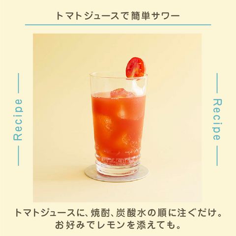 きょうの豆知識