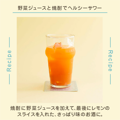 きょうの豆知識