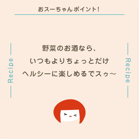 きょうの豆知識