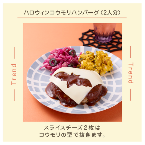 きょうの豆知識