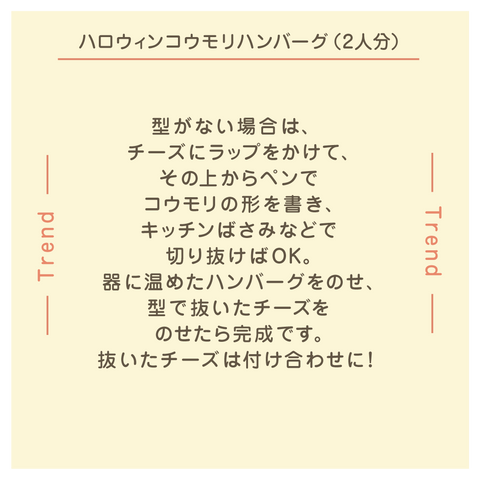 きょうの豆知識