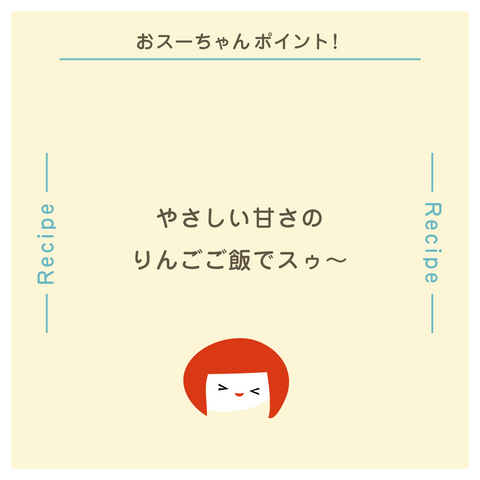 きょうの豆知識