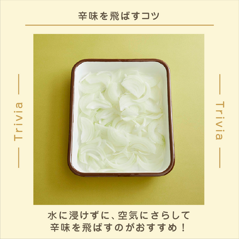 きょうの豆知識