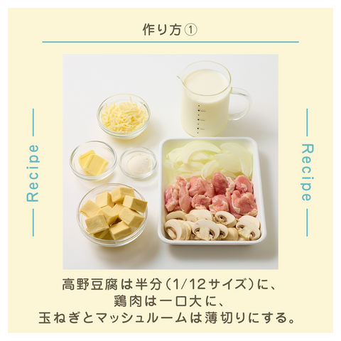 きょうの豆知識