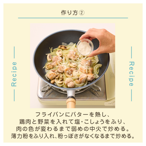 きょうの豆知識