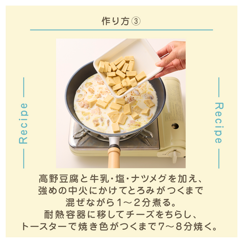 きょうの豆知識