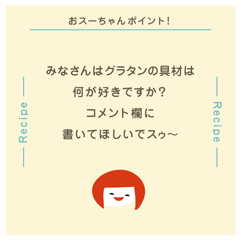 きょうの豆知識