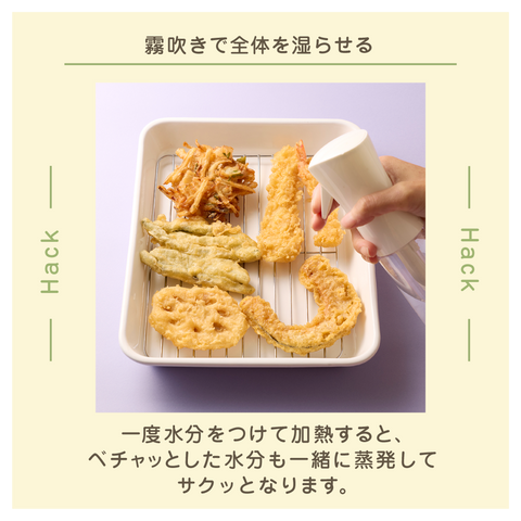 きょうの豆知識