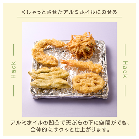 きょうの豆知識