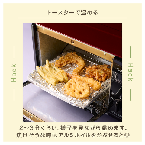 きょうの豆知識