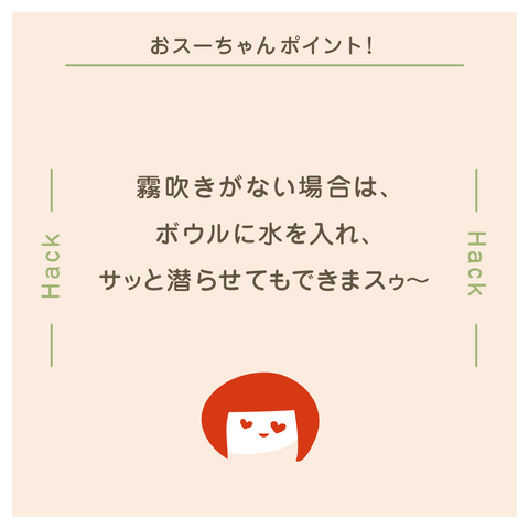 きょうの豆知識