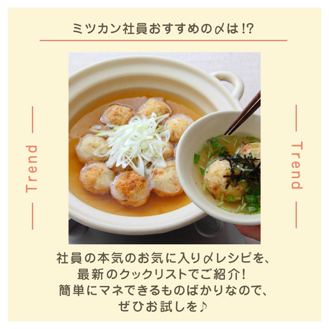 きょうの豆知識