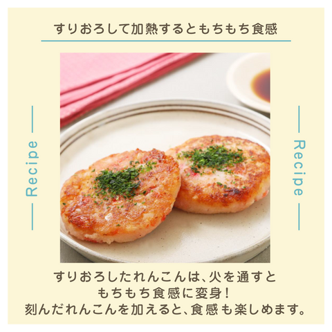 きょうの豆知識