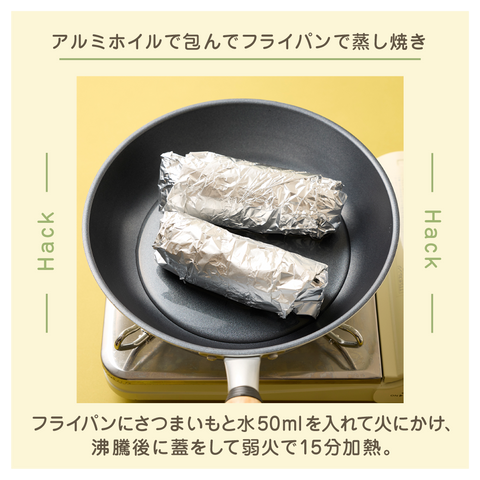 きょうの豆知識