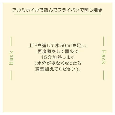 きょうの豆知識