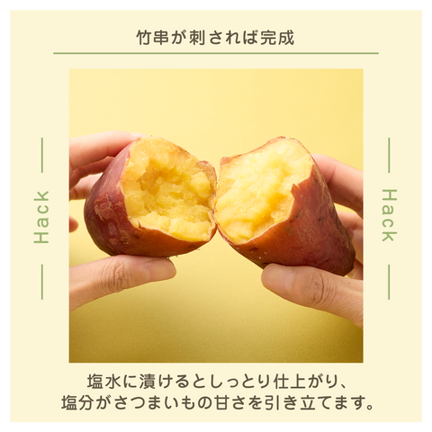 きょうの豆知識