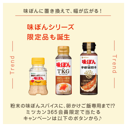 きょうの豆知識