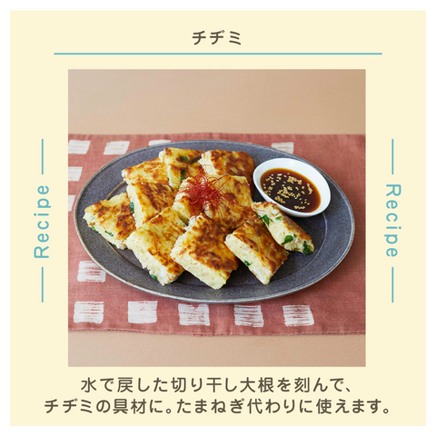 日めくりカレンダー | ミツカン365