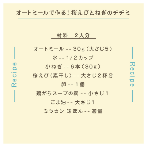 日めくりカレンダー | ミツカン365