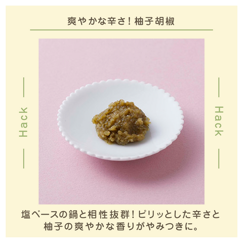 日めくりカレンダー | ミツカン365