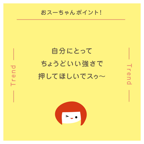 日めくりカレンダー | ミツカン365