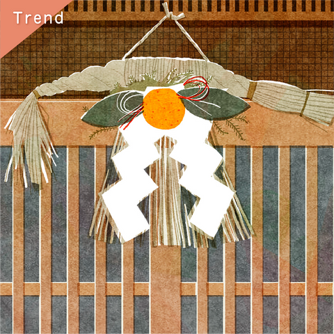 きょうの豆知識