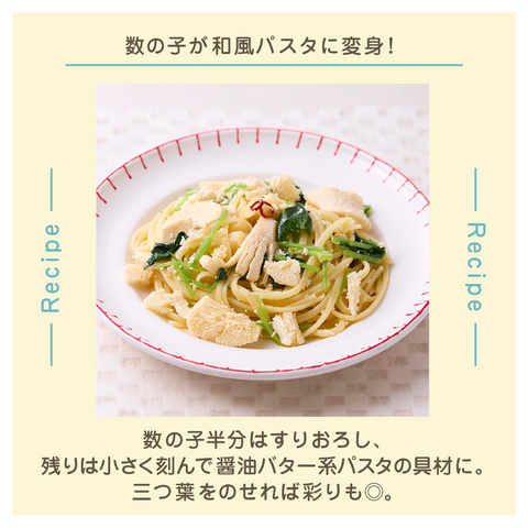 きょうの豆知識