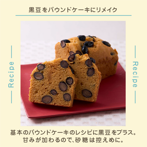 きょうの豆知識