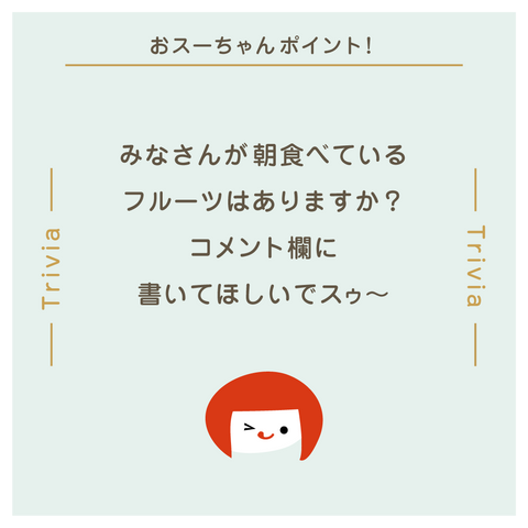 日めくりカレンダー | ミツカン365