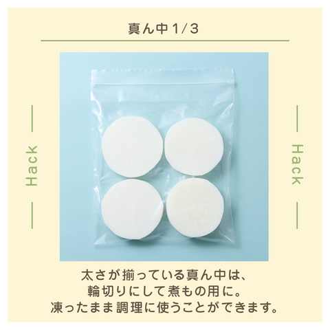 きょうの豆知識