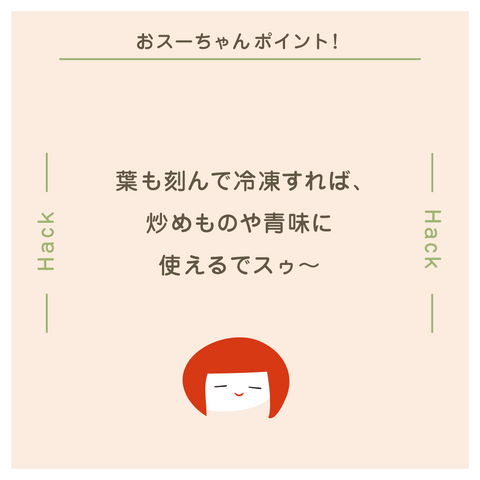 きょうの豆知識