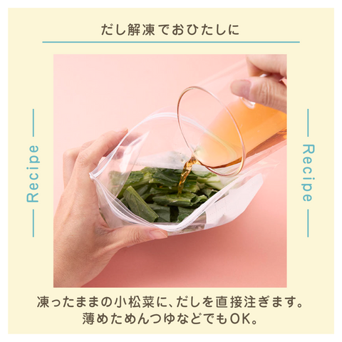 きょうの豆知識