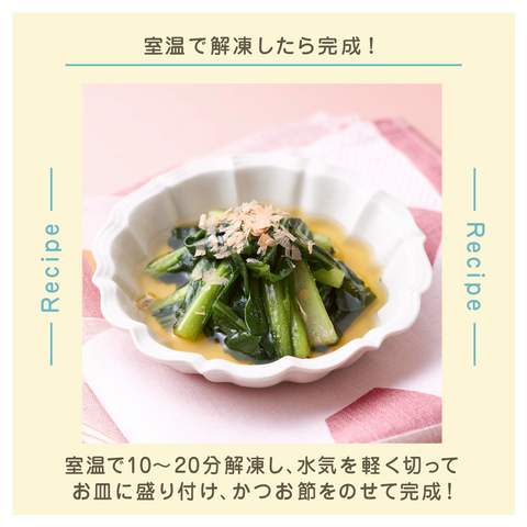 きょうの豆知識