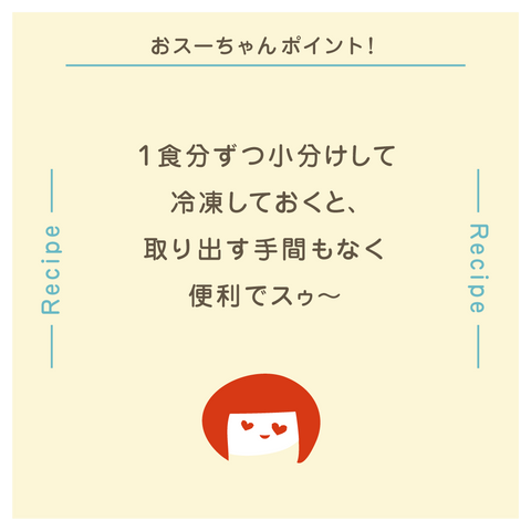 きょうの豆知識