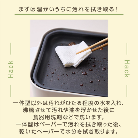 ホーム | ミツカン365