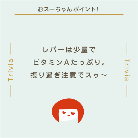 きょうの豆知識