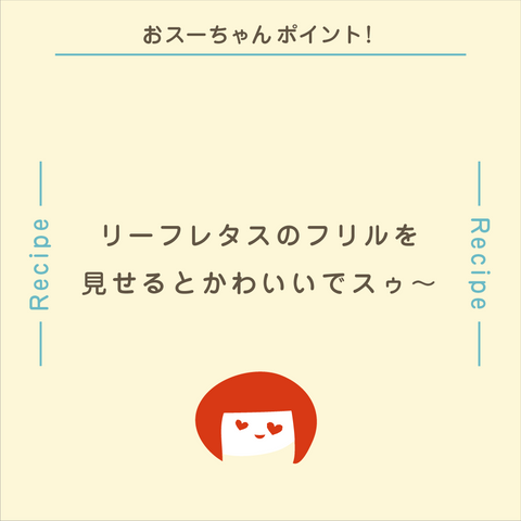 きょうの豆知識