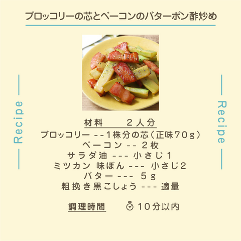きょうの豆知識