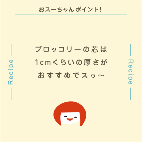 きょうの豆知識