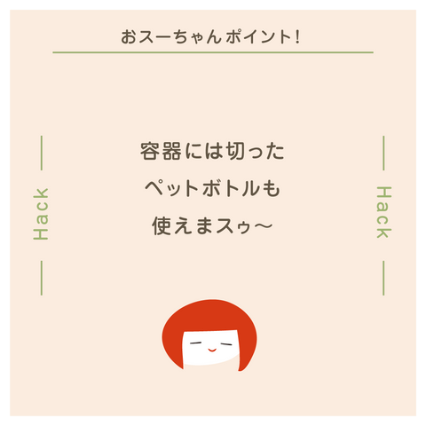 きょうの豆知識