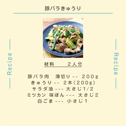 きょうの豆知識