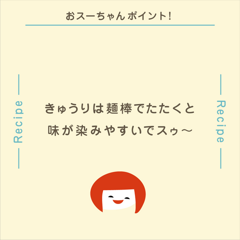 きょうの豆知識