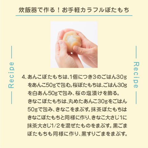 きょうの豆知識