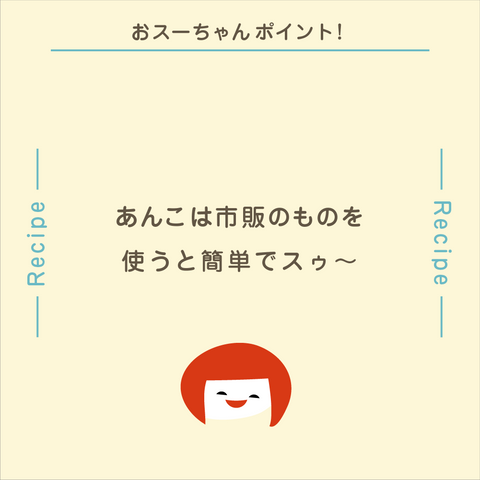 きょうの豆知識