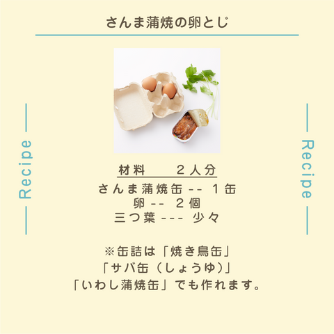 きょうの豆知識
