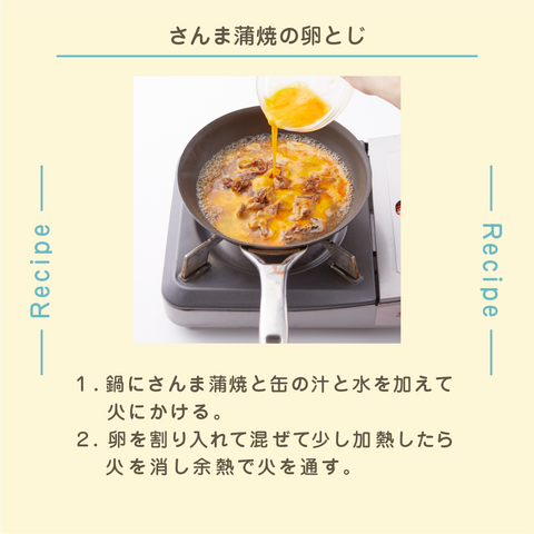 きょうの豆知識